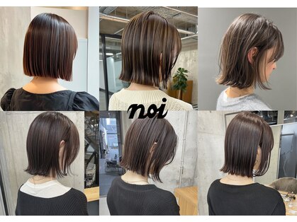 ノイ(noi)の写真