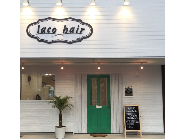 ラコヘアー(laco hair)