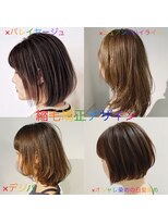 サロン マーニ(salon m ni)&nbsp;くせ毛の方を素敵に導く縮毛矯正デザイン
