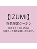 ちゃんと相談にのるカット＋3Dzoumou(200本)/10000