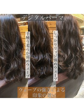 チョビー(Chobii) デジタルパーマロングヘアカタログゆるふわ透明感韓国風/栗原231