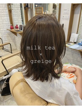 ミルク(MILK) *milk tea × greige*