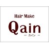 カイン(Qain)のお店ロゴ