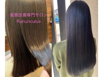 美髪に特化した個室型女性専用サロン Ranunculus 【ラナンキュラス】