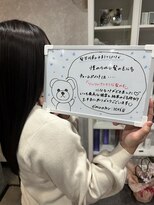 エミュ(emu)&nbsp;髪質改善/極上艶髪/トリートメント