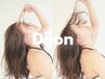【Dijon】カット+カラー+りんご幹細胞トリートメント ￥16500