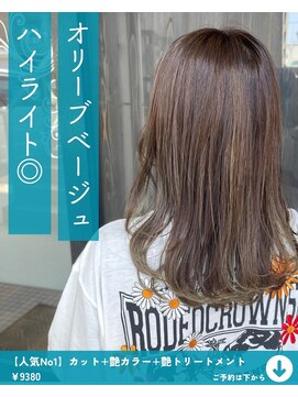 ネリネ(Nerine) オリーブ