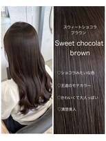 ビーヒアナウ N゜03 金沢駅西店(BE HERE NOW)&nbsp;髪質改善/ショコラブラウン