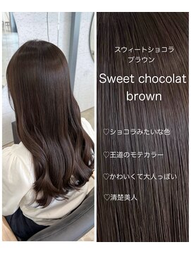 ビーヒアナウ N゜03 金沢駅西店(BE HERE NOW) 髪質改善/ショコラブラウン