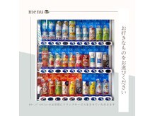 ヘアーナセル(HAIR NACER)の雰囲気（パーマ・カラーメニューのお客様へドリンクサービス☆）