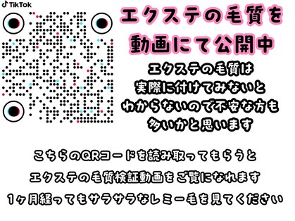 ヘアーエクステンド エフ 渋谷(f)の写真