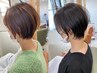 【2回目以降限定】90分メンテナンス白髪ぼかしカラー＋トリートメント