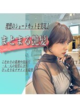 普段のお手入れがしやすい、高度な技術で仕上げるショートデザインが評判。