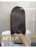 【髪質改善カラー】ハウタムカラーリタッチ&カットコース 初回限定クーポン