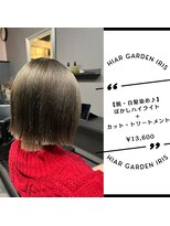 アイリス(IRIS)&nbsp;【ミルクティーベージュ】