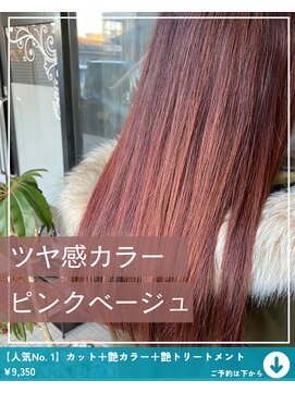 ネリネ(Nerine) 【ピンクベージュ】