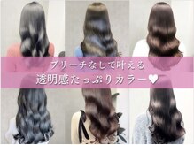 アース 武蔵境店(HAIR & MAKE EARTH)