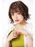 【平日限定ゲリラクーポン】カット＋カラー＋超音波トリートメント￥7700