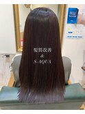 髪質改善&サイエンスアクア[30代40代50代]