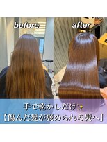 ヤエ(yae)&nbsp;傷んだ髪が褒められる髪へ