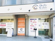 お店の入り口です