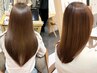 【初来店2～３回目のご来店限定】超高濃度水素ストレート20%OFF