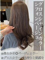クレア 岡崎南店(CREA)&nbsp;グロスシャインカラー♪シフォンベージュ
