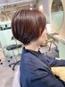 《新規の方》デザインカット　￥4500