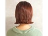カット＋カラー＋トリートメント￥13400