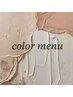 Color menu↓↓↓
