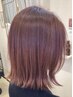 【うるツヤプレミアムコース】カット＋カラー＋トリートメント