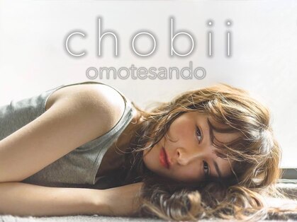 チョビー(Chobii)の写真