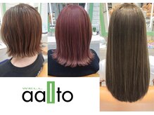 ウェル アアルト 海老名ビナウォーク店