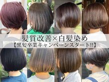 ナンバーエイト(number eight)