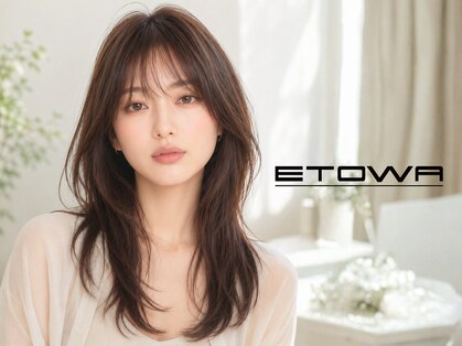 エトワ(ETOWA)の写真