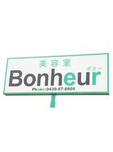 美容室 Bonheur