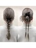 ヘアセット