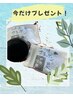 【夏季限定☆】白髪染め＋ミニヘッドスパ付ヘアクレンジング　5,390円