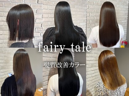フェアリーテイル(fairy tale)の写真