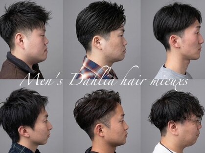 メンズダリアヘアーミュウズ 高崎(Men's Dahlia hair mieuxs)の写真