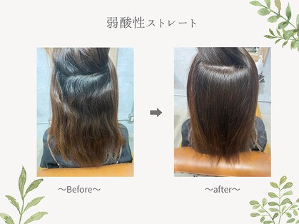 ゴエン(goen)の写真