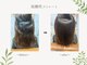 ゴエン(goen)の写真