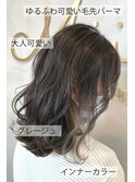S字ウェーブ小顔美シルエットハイレイヤーくびれ巻き30代40代50