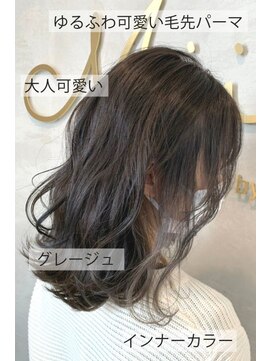 ミュウ(Miiiu) ラフウェーブ美シルエットハイレイヤーくびれ巻きレイヤーパーマ