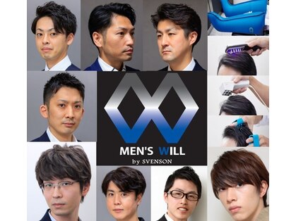 メンズウィル バイ スヴェンソン 浜松スタジオ(MEN'S WILL by SVENSON)の写真