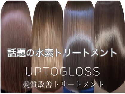 ヘアサロン ミロ(Hair Salon MIRO)の写真
