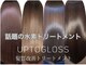 ヘアサロン ミロ(Hair Salon MIRO)の写真