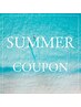 ★夏限定★カット＋カラー＋オージュア４ステップトリートメント￥15400→