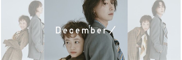 ディッセンバー 神宮前(December)のサロンヘッダー