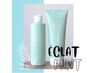 【夏用ヘアケアセット付き】カット+ダメージレスカラー+プチトリートメント
